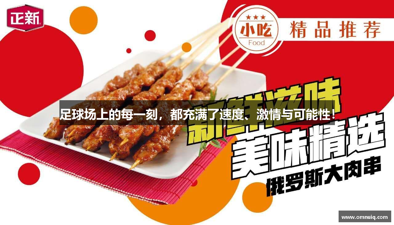 熊猫体育